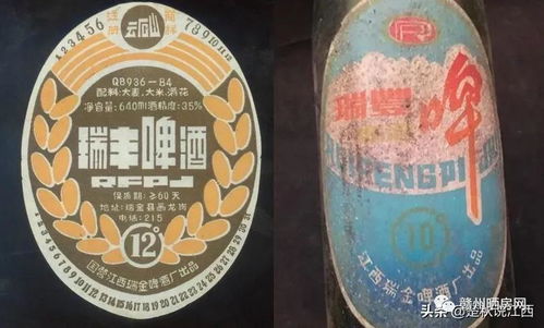 赣州啤酒消亡史,盘点那些消失的本土品牌
